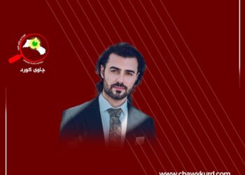 لە نێوان پۆشاک و جلوبەرگ