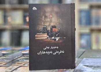 لە پشت پەردەی واقیعی کامێراوە