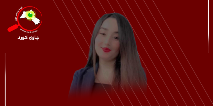 کوردبوون و بالابوون