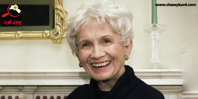 ئالیس مۆنرۆ؛ جیهانی خوێندنەوە و نووسین زیاتر لەپیاوان بەڕووی ژناندا کراوە بوو