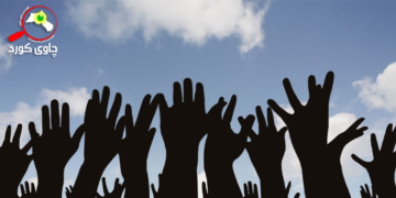 Democracy and Prerequisites