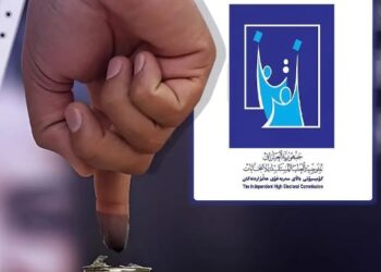 سیستەمی چاودێریی لە پرۆسه‌ی هەڵبژاردندا