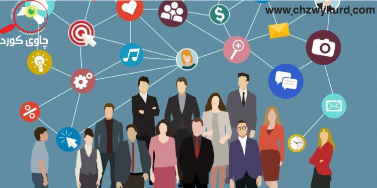 شهش نهخشهڕێگای بنهمایی بۆ گۆڕانکاری لهڕێگهی تۆڕه کۆمهڵایهتییهکان