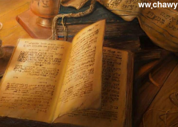 هه‌ندێ پاژی هه‌ڵبژێردراو له‌ “چێژی ده‌ق”