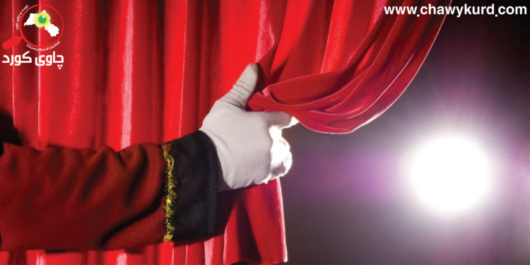 ئه‌م ڕازه‌ له‌ كێ شاراوه‌یه‌؟