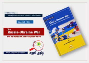 The Russia-Ukraine War and Its Impact on the European Union