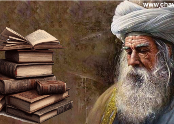 ڕانانی پەرتووكی نزاكانی مەولانا