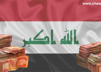 ئاڵنگارییەكانی بەردەم بودجەى ٢٠٢٥ ئێراق