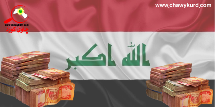 ئاڵنگارییەكانی بەردەم بودجەى ٢٠٢٥ ئێراق