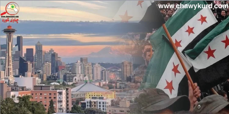 گۆڕانی هاوكێشەکان لە سوریا؛ دەرفەت و ئاڵنگاری بەردەم واشنتۆن