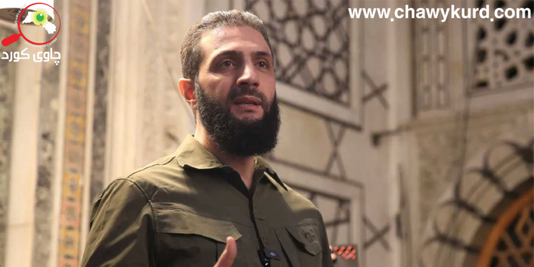 لە جۆلانیەوە بۆ ئەحمەد شەرع؛ ديارترين گۆڕانکارییەکانى ژیانى سەرۆکی نوێی سوریا