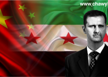 سوریای دوای ئەسەد بۆ چین لە بەردەم دەرفەت و هەڕەشەکاندا