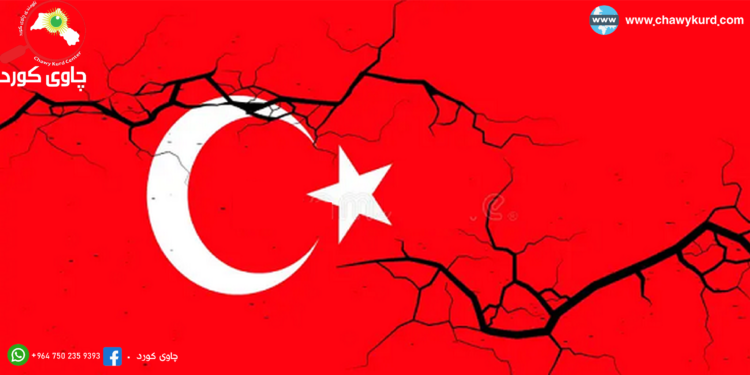 توركیا لە هەڵدێڕی داڕمان؛ ئەگەری چوار سیناریۆ بۆ ڕووخانی توركیا