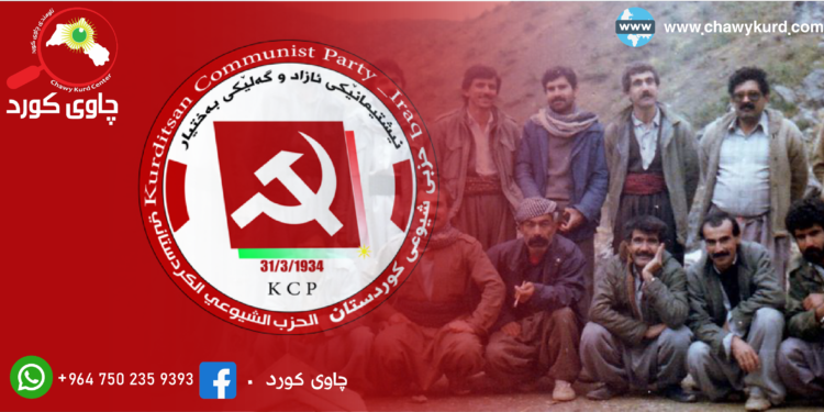 بارودۆخى ناوخۆيى پارت و ڕێكخراوه‌ ماركسييه‌كان ساڵانى 1980- 1991 له‌ باشوورى كوردستان