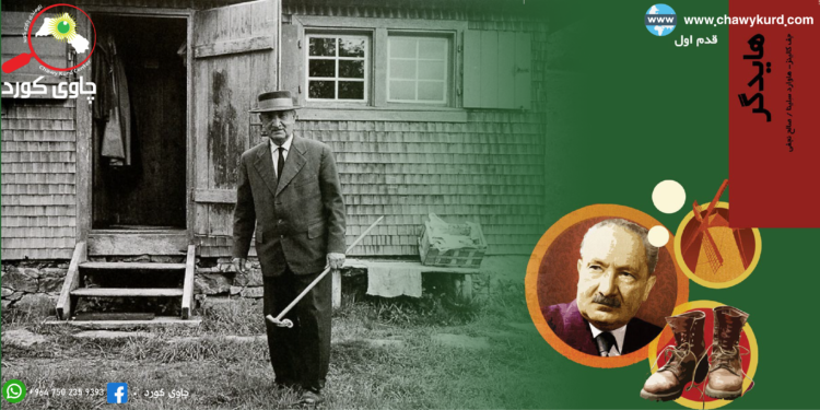 دهربارهی هایدیگهر