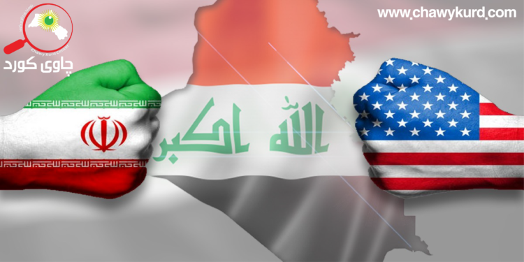 جیۆپۆلەتیكی ئێراق لە ململانێی نێوان ئێران و ئەمەریكا