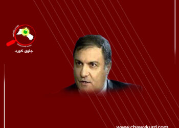 مەترسییەکانی کۆنگرەکەی جۆلانیی بکەین بە دەرفەتی زێڕین