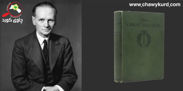 وەهمە گەورەکە؛ پەیوەندی هێزی سەربازی بە قازانجی نەتەوەیی