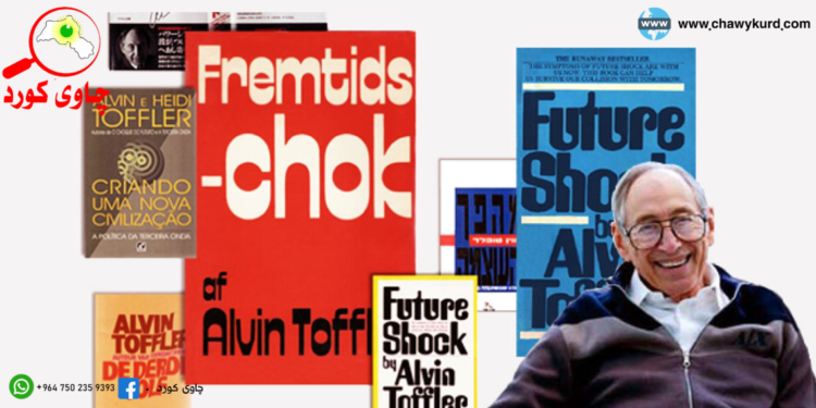 Economics and Mental Health