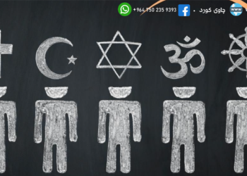 سێكۆلاریزم و ئاتێئیزم