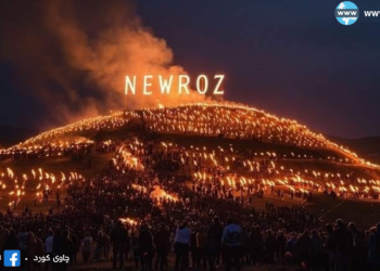 نەورۆز وەک جەژنی نەتەوەیی کورد