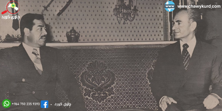 خوێندنه‌وه‌يه‌كى مێژوويى بۆ ڕێككه‌وتنى جه‌زائير له‌ (6/3/1975)