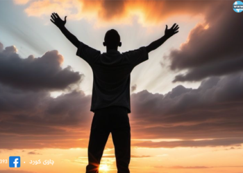 ئایا مرۆڤەکان ئازادن؟