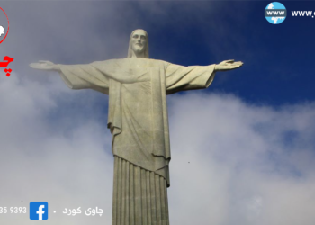 هێما نەمرەکان