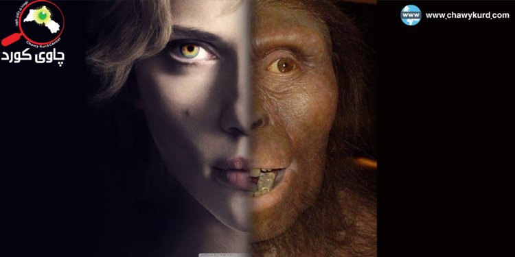 نزیکەی هه‌شت سه‌د هه‌زار ساڵ لەمەوبەر تەنیا 1%مرۆڤایەتی ڕزگاری بووە