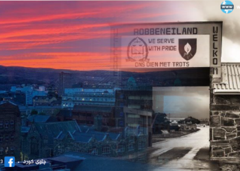 گەشتوگوزاری ڕەش؛ جیهان لەبەردەم ڕەوتێكی نوێی گەشتوگوزاریدا