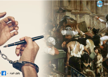 ئازادی لە نێوان باوەڕ و سیاسەتدا