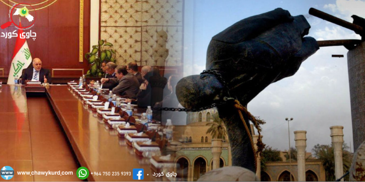 ئێراق لە دیکتاتۆریی نەژاد-ناوەندیی بۆ مەزهەب-ناوەندیی