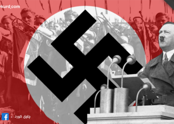 فاشیزم؛ لە ڕێبازێكی ئەقڵانییەوە بۆ بزاڤێكی نەژادپەرست و دەسەڵاتخواز