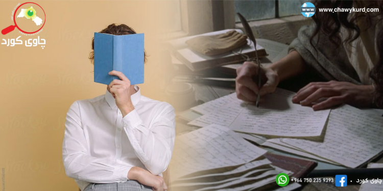 سێ هەڵوێستەی کورت