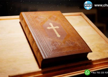 کتێبی پیرۆز و بۆچوونەکان لەبارەیەوە