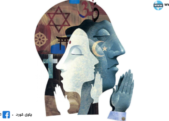 پێکەوەژیانی نێوان پێکهاتەکان لە هەرێمی كوردستان