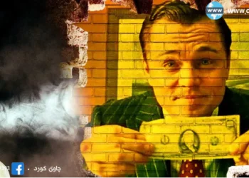 شکاندنی دیواری چوارەم؛ کورتەیەک دەربارەی مێژووی ئەم تەکنیکی گێڕانەوەیە