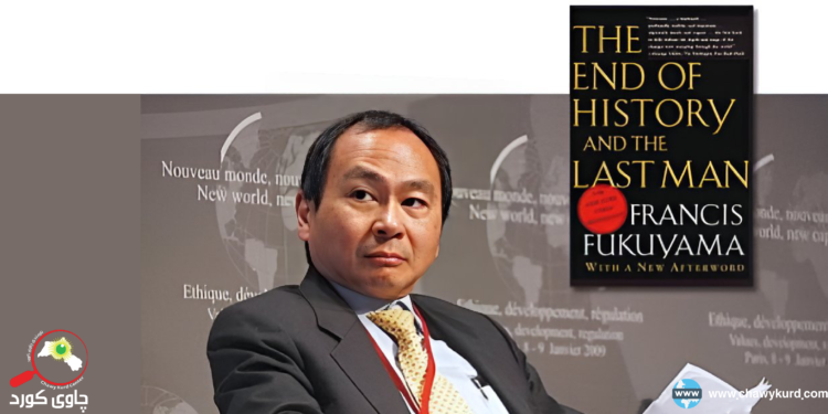 نەزمی نوێی جیهانی