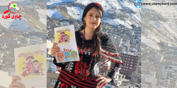 سارا ئەحمەدزادە؛ ئەبێ هەموومان دەست لەنێو دەست بۆ گەشانەوەی زمانی دایک هەوڵ بدەین