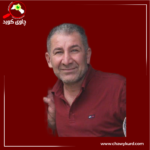 بەرزان عەلی مەجید