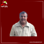 Alli Mahmoud Mohamad
