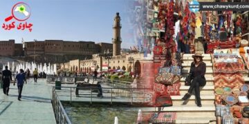 The Influence of Kurdish Rugs, Textiles, and Jewelry in International Markets and Their Representation of Cultural Identity