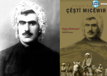 وه‌رگێڕان له‌نێوان ئه‌رکی نیشتیمانی و زانستدا