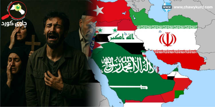 دەردە کوشندەکەی ڕۆژهەڵاتی ناوه‌ڕاست؛ دەمارگیری ئایینیی و مەزهەبی