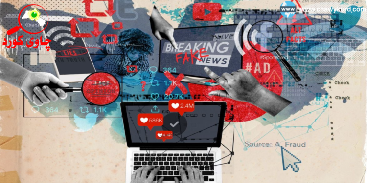 Countering Disinformation and Misinformation in the Kurdistan Region’s Media Landscape