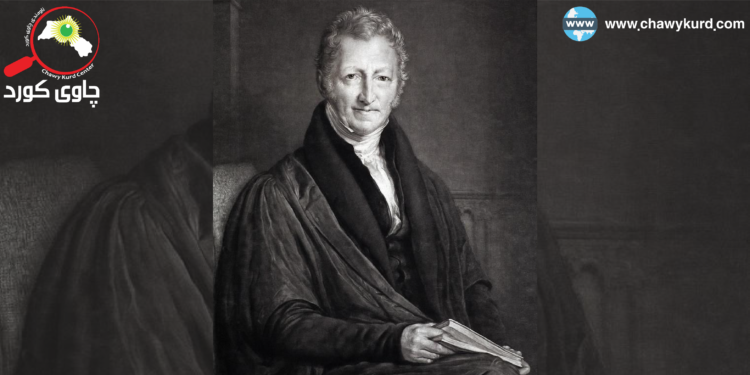 بیردۆزەکەی ماڵتۆس