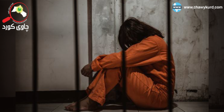 گرێ دهروونییەکان؛ زیندانی ژیان و ئازادییەکان