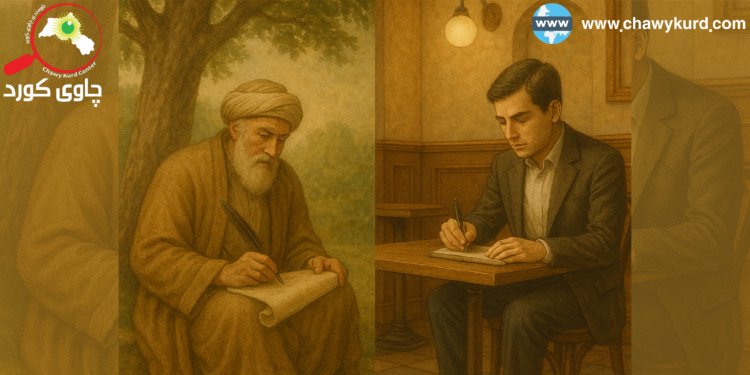 نوێکردنەوەی شیعری کوردی لە دوای کلاسیک