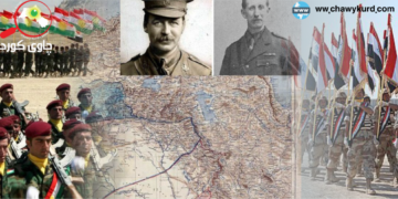 The Political History of Iraq and the Kurds; From Creation to Annexation to Iraq: Part One