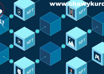 تەکنۆلۆجیای بلۆک چەین چیە؟